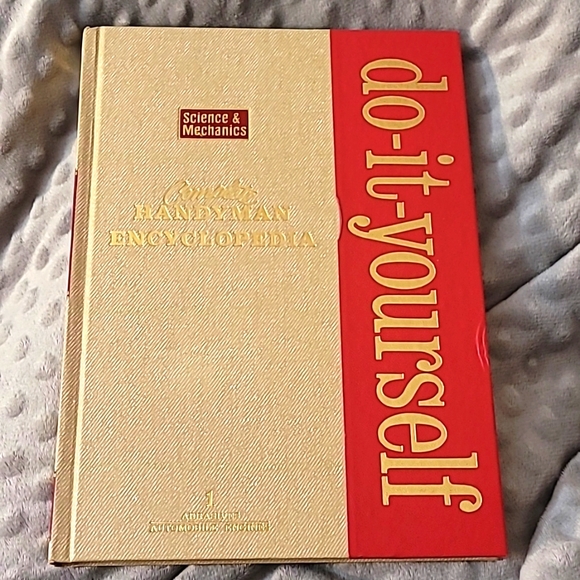 Complete handyman encyclopedia do-it yourself hardcover book - Picture 1 of 17